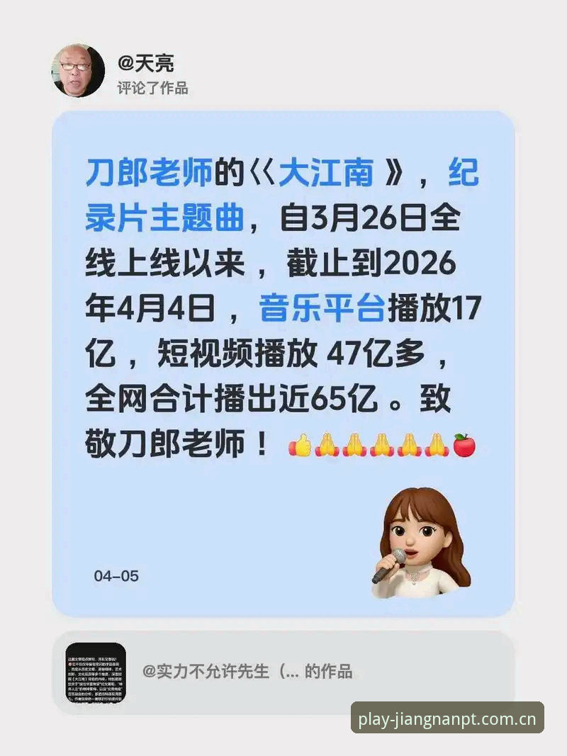 江南平台怎么下载2026最新版本 江南平台怎么下载2026最新版本:完整技术评测与安装指南