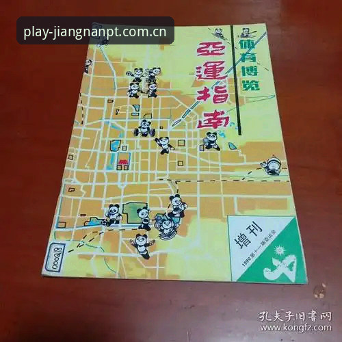江南正版入口哪个好 江南体育平台正版入口选择完整指南