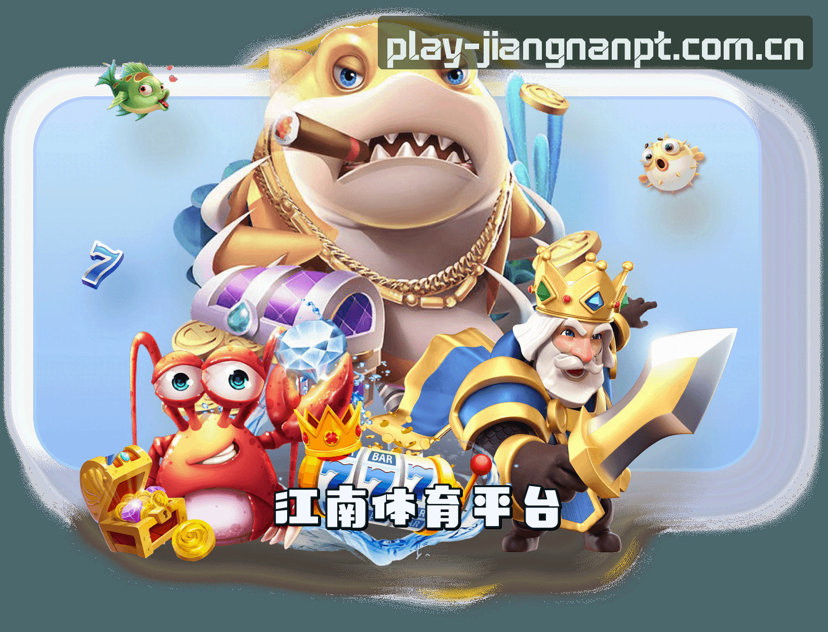 关于我们